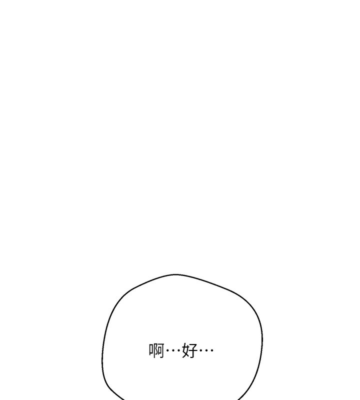 币转人生第2话-与正妹工读生的第一次