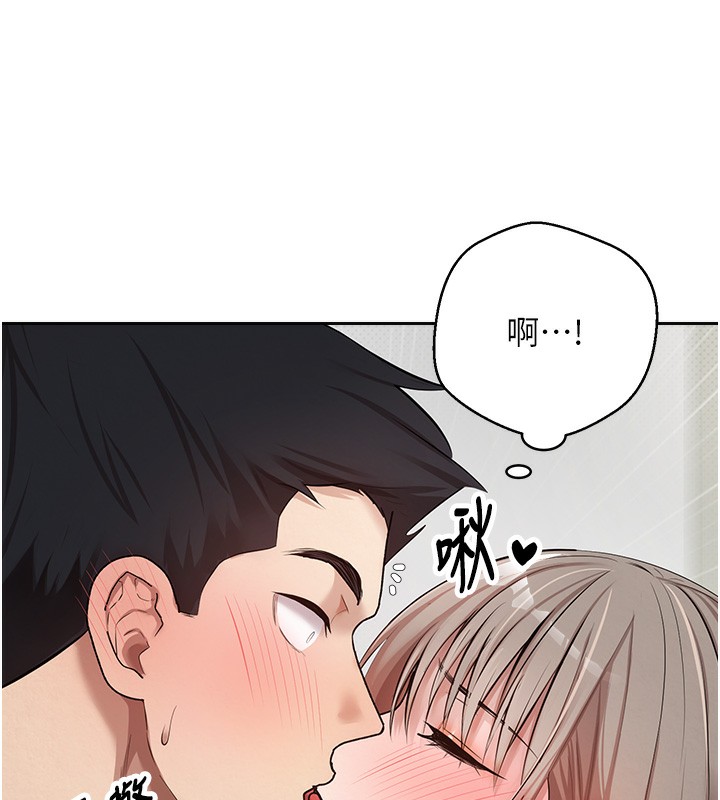 币转人生第2话-与正妹工读生的第一次