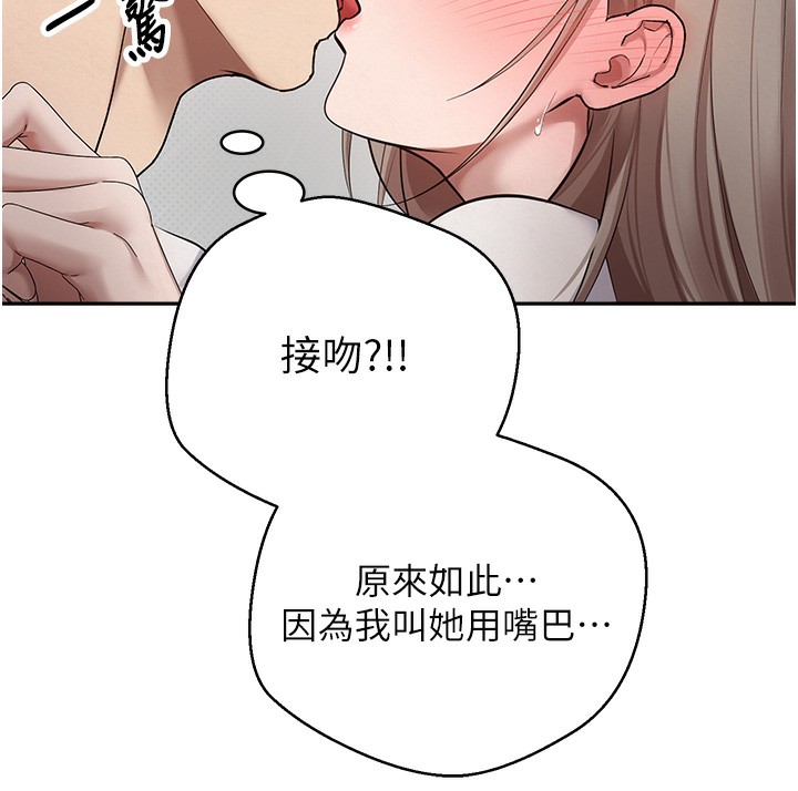 币转人生第2话-与正妹工读生的第一次