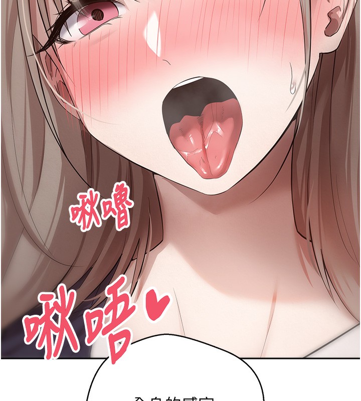 币转人生第2话-与正妹工读生的第一次