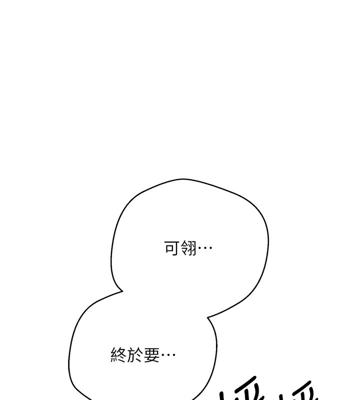 币转人生第2话-与正妹工读生的第一次