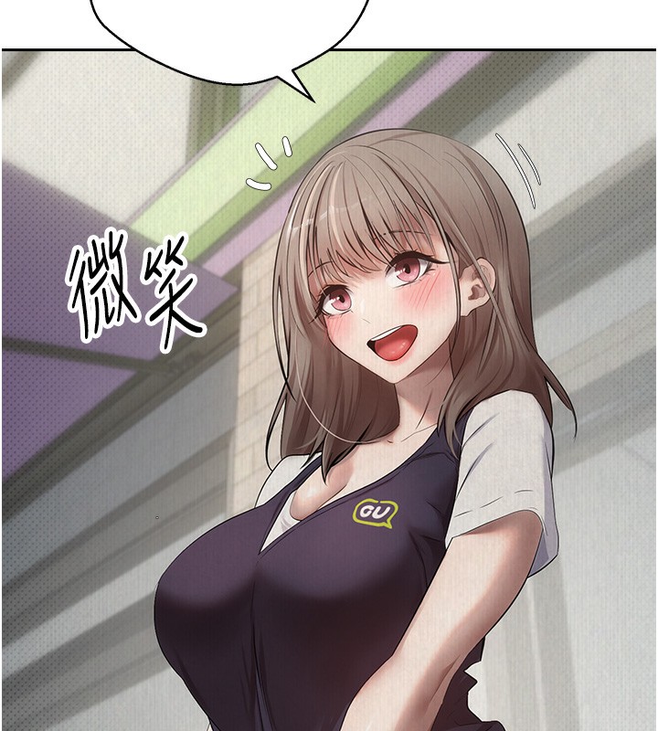 币转人生第3话-好想快点放进去!!