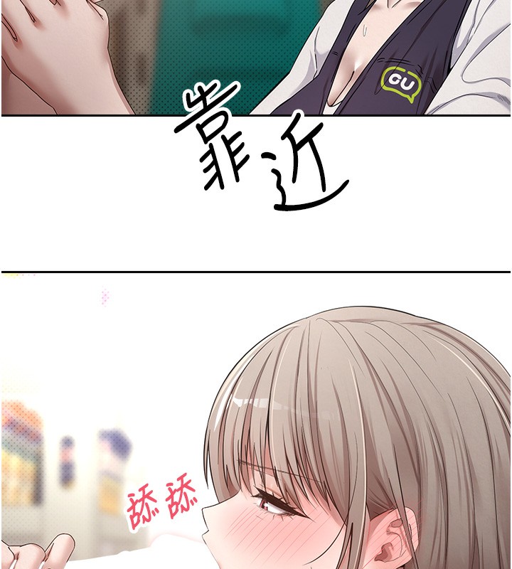 币转人生第3话-好想快点放进去!!