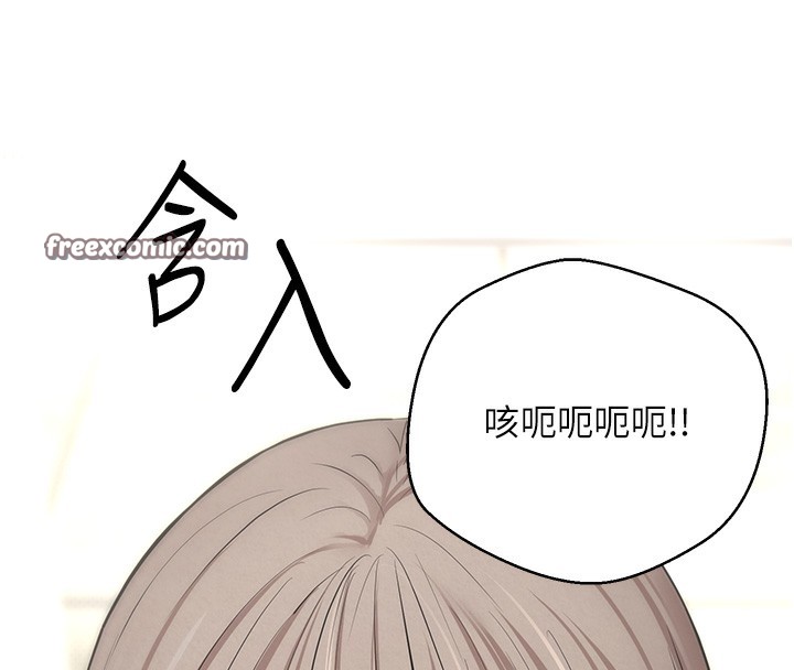 币转人生第3话-好想快点放进去!!