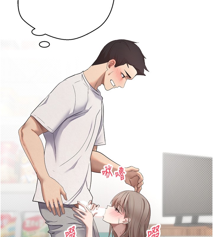 币转人生第3话-好想快点放进去!!