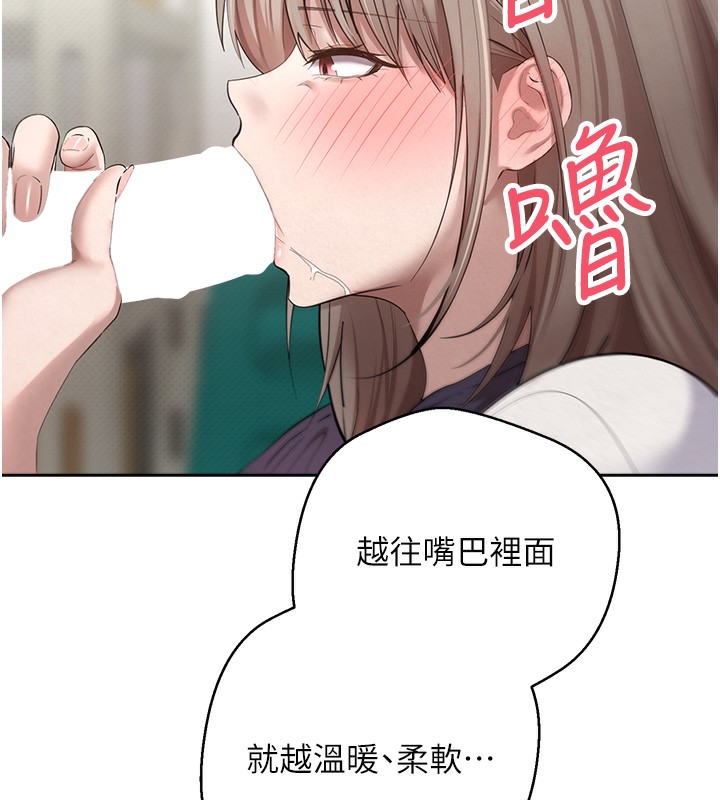 币转人生第3话-好想快点放进去!!