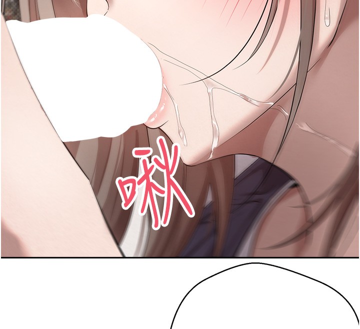 币转人生第3话-好想快点放进去!!