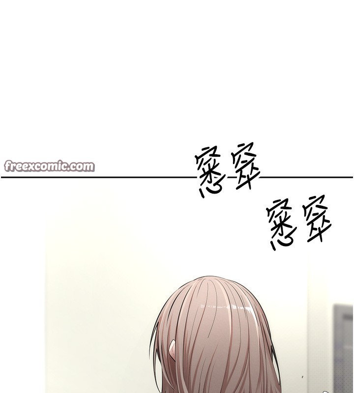 币转人生第3话-好想快点放进去!!