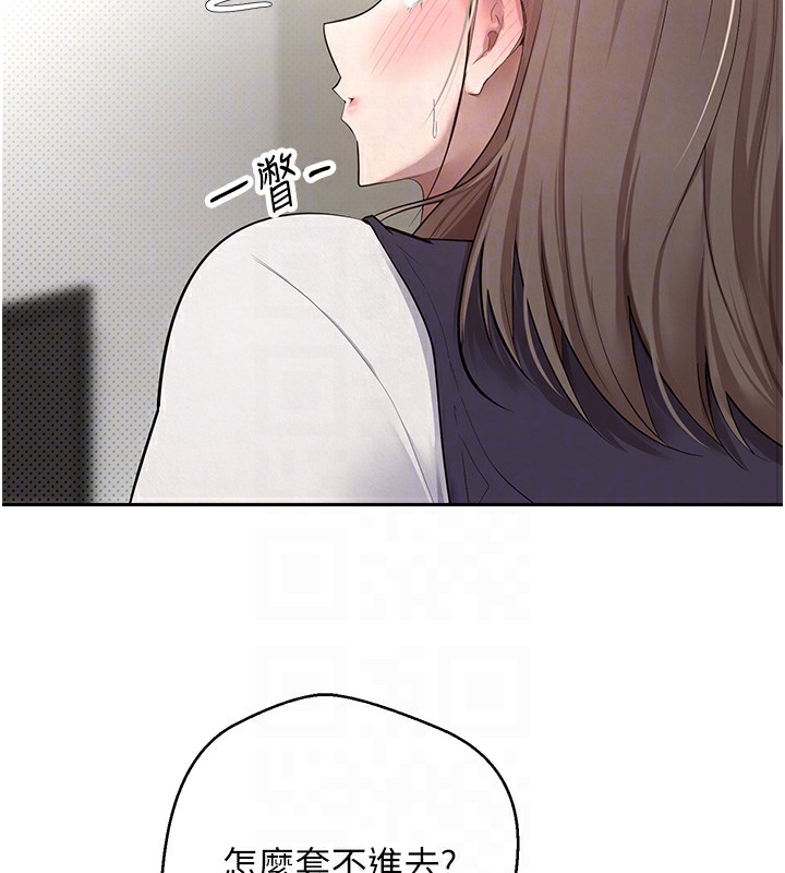 币转人生第3话-好想快点放进去!!