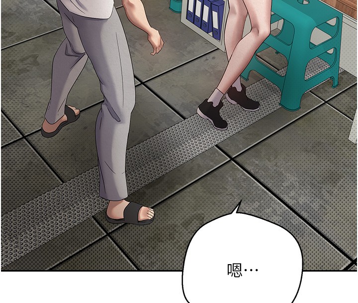 币转人生第3话-好想快点放进去!!