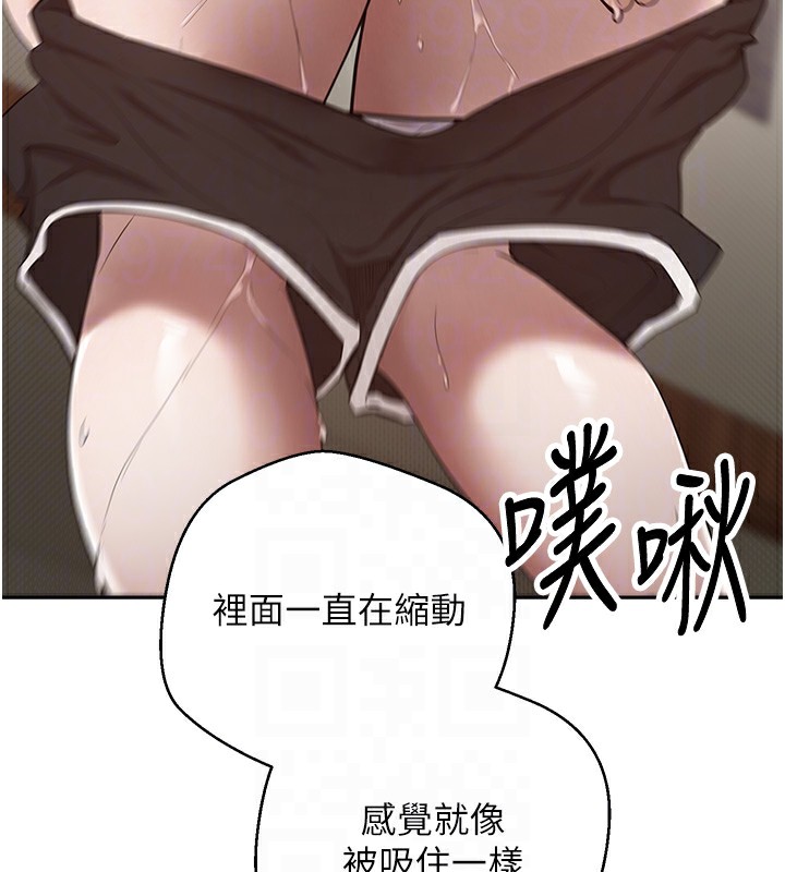 币转人生第3话-好想快点放进去!!