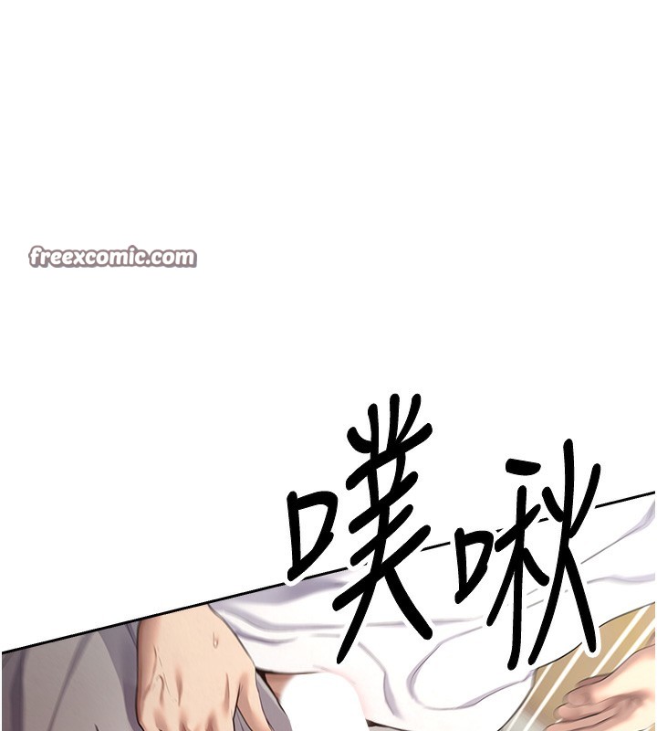 币转人生第3话-好想快点放进去!!