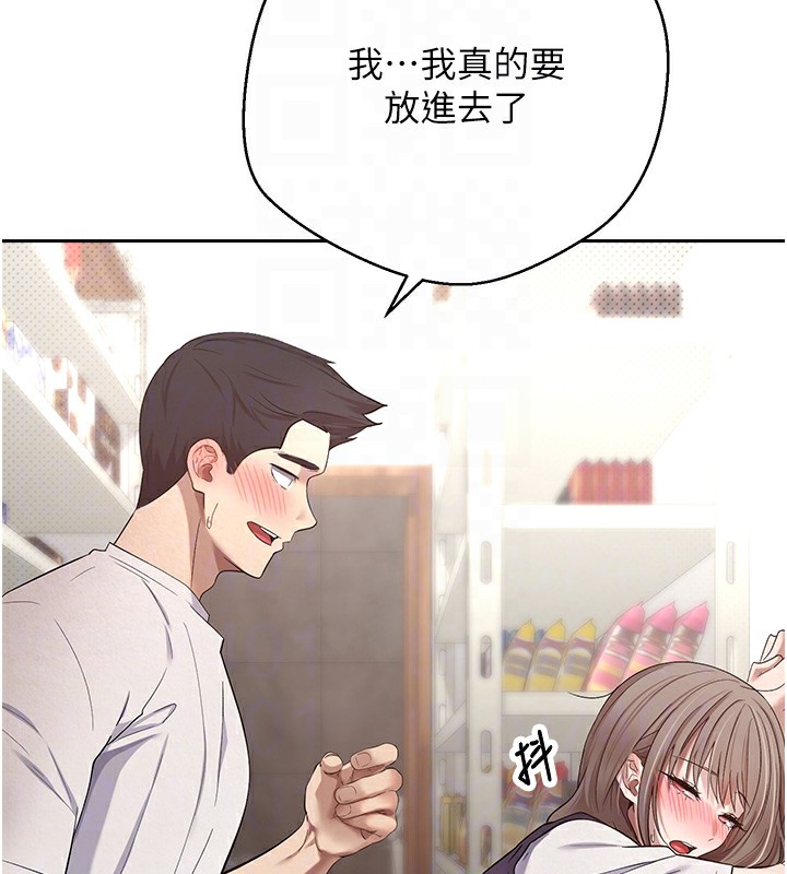 币转人生第3话-好想快点放进去!!