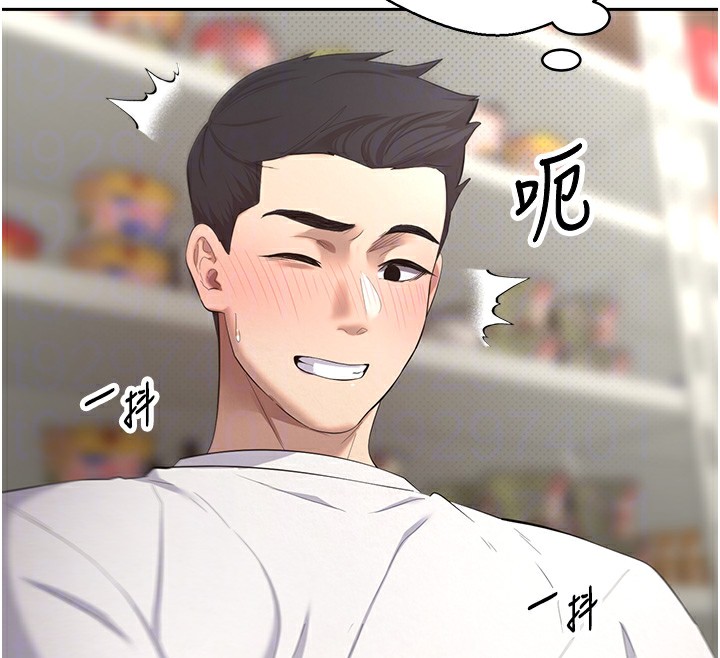 币转人生第3话-好想快点放进去!!