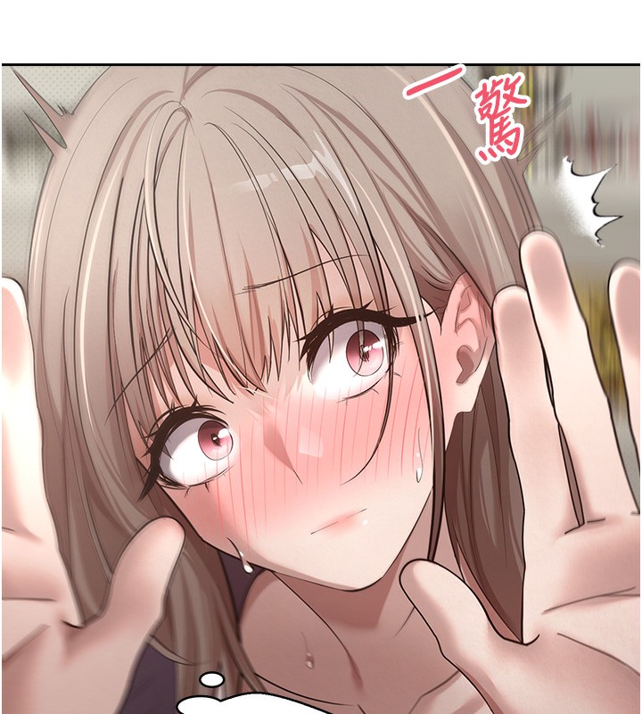 币转人生第3话-好想快点放进去!!