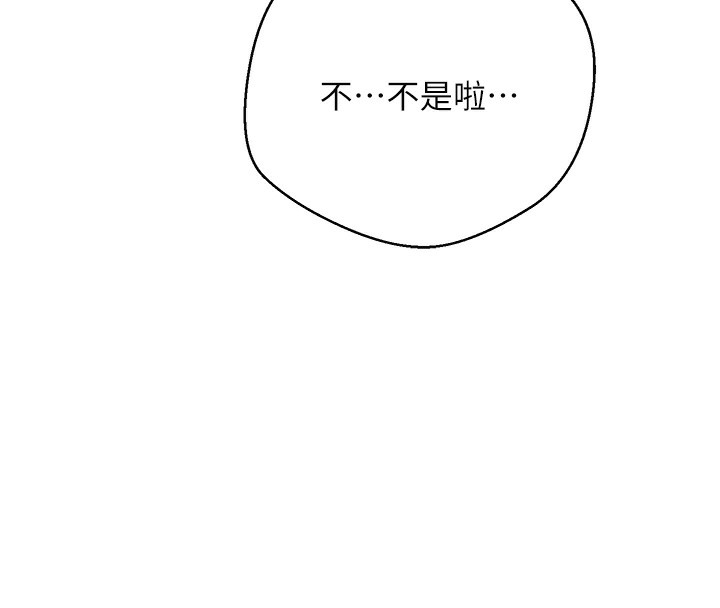 币转人生第3话-好想快点放进去!!