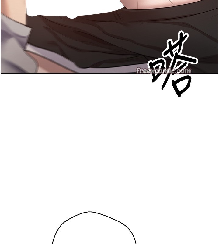 币转人生第3话-好想快点放进去!!