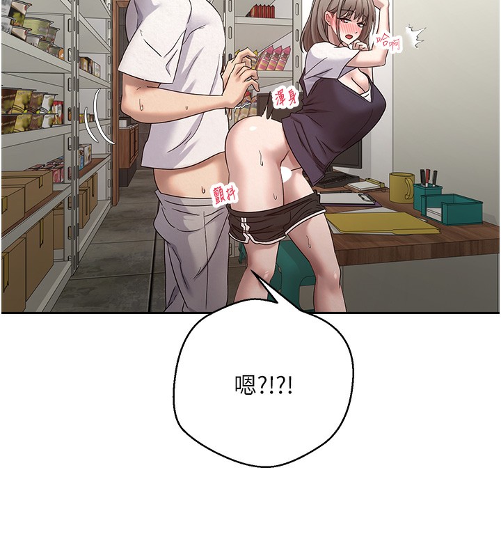 币转人生第3话-好想快点放进去!!