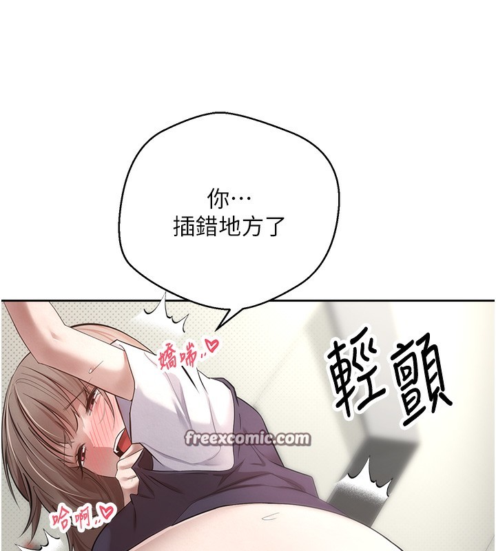 币转人生第3话-好想快点放进去!!