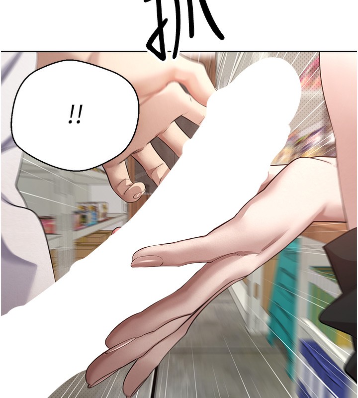 币转人生第3话-好想快点放进去!!