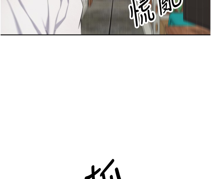 币转人生第3话-好想快点放进去!!