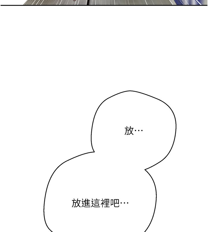 币转人生第3话-好想快点放进去!!