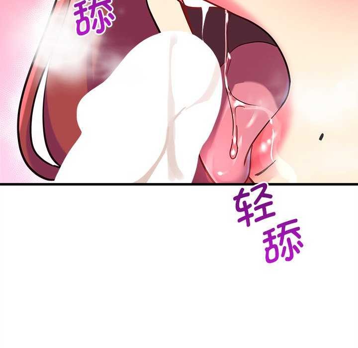 会变身的女友第6話