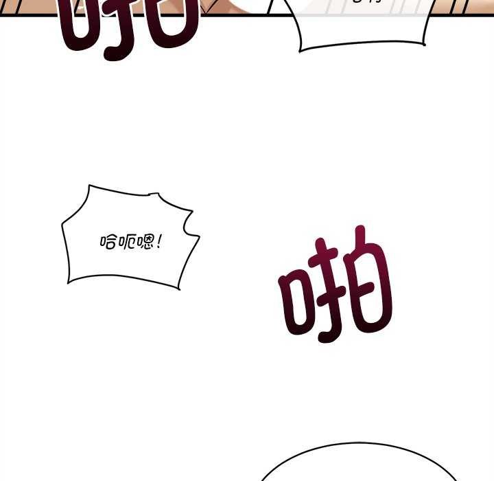 会变身的女友第6話