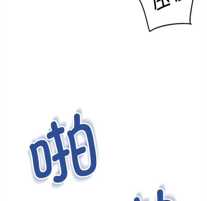 会变身的女友第6話