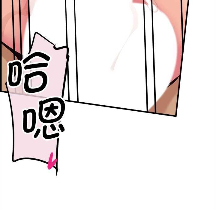 会变身的女友第6話