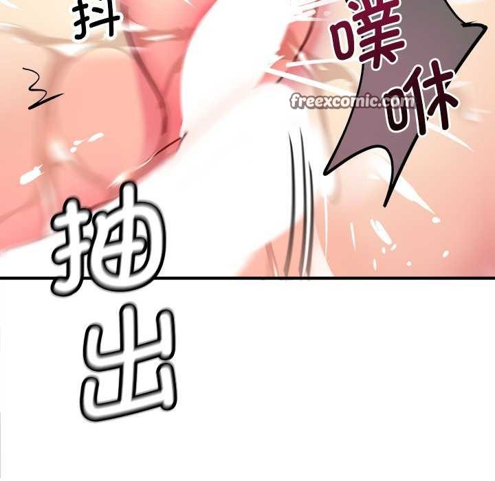 会变身的女友第6話