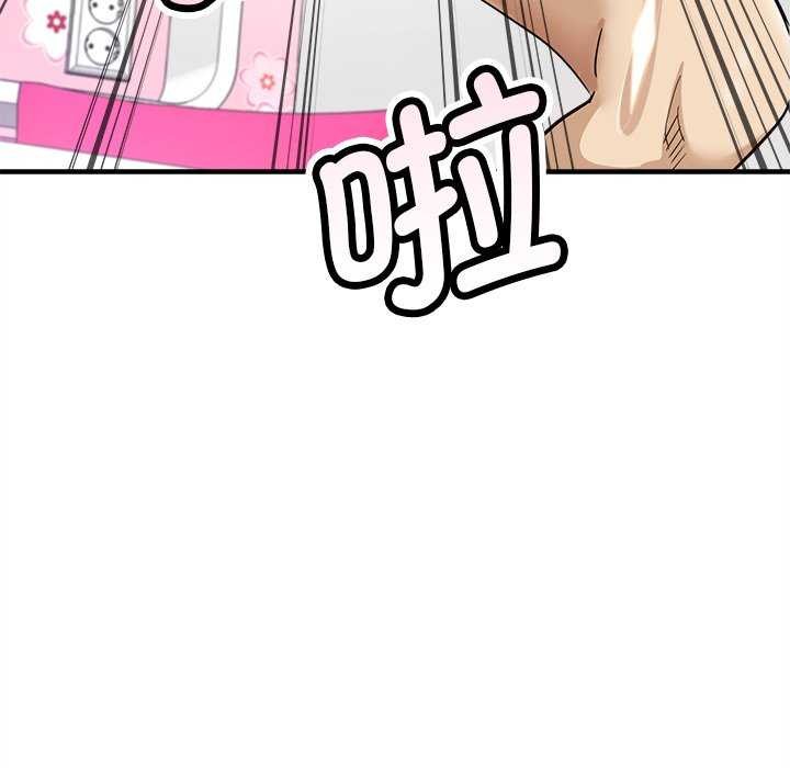 会变身的女友第6話