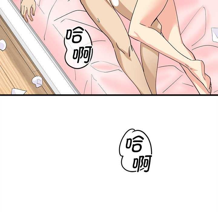 会变身的女友第6話