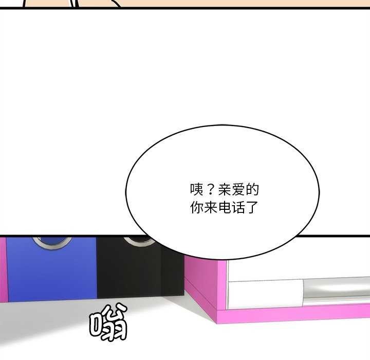 会变身的女友第6話