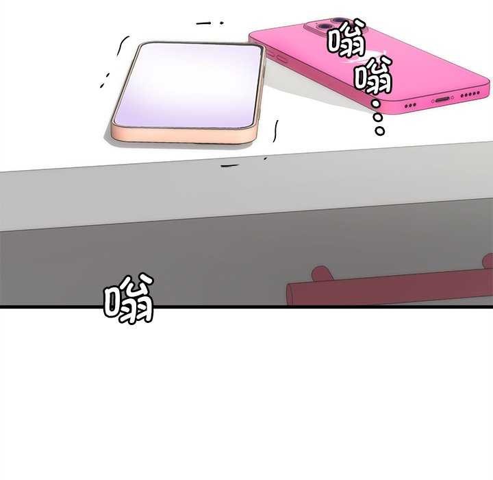 会变身的女友第6話