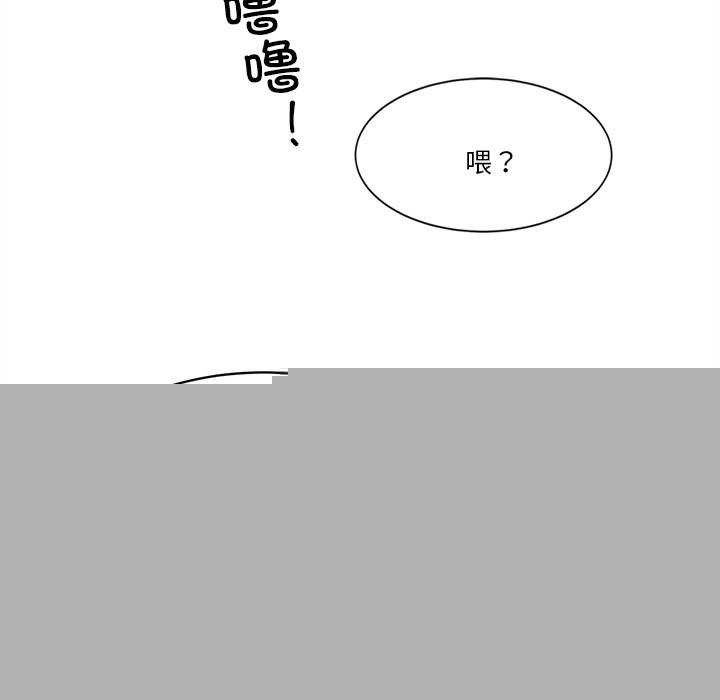 会变身的女友第6話