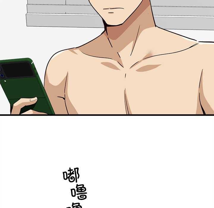 会变身的女友第6話