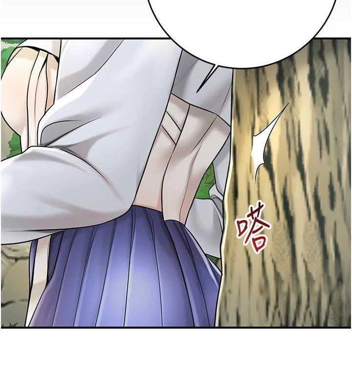 花容湿色:取花点第38話-讓我看看妳的蜜穴