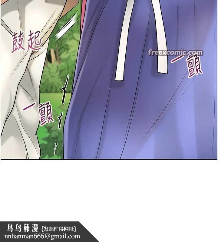 花容湿色:取花点第38話-讓我看看妳的蜜穴