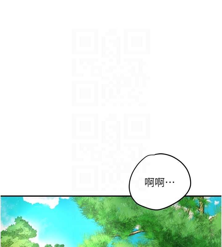 花容湿色:取花点第38話-讓我看看妳的蜜穴