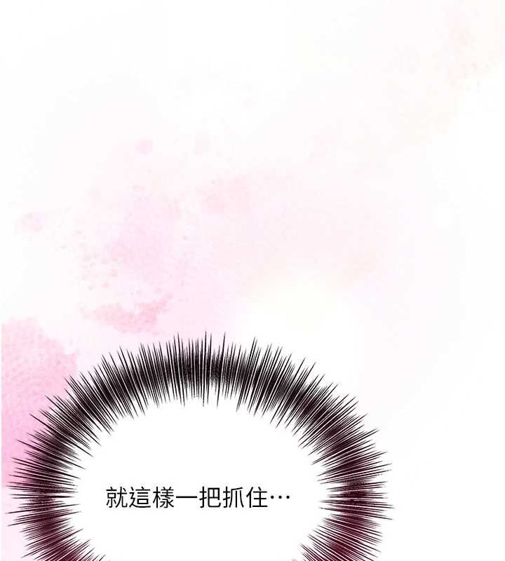 花容湿色:取花点第38話-讓我看看妳的蜜穴