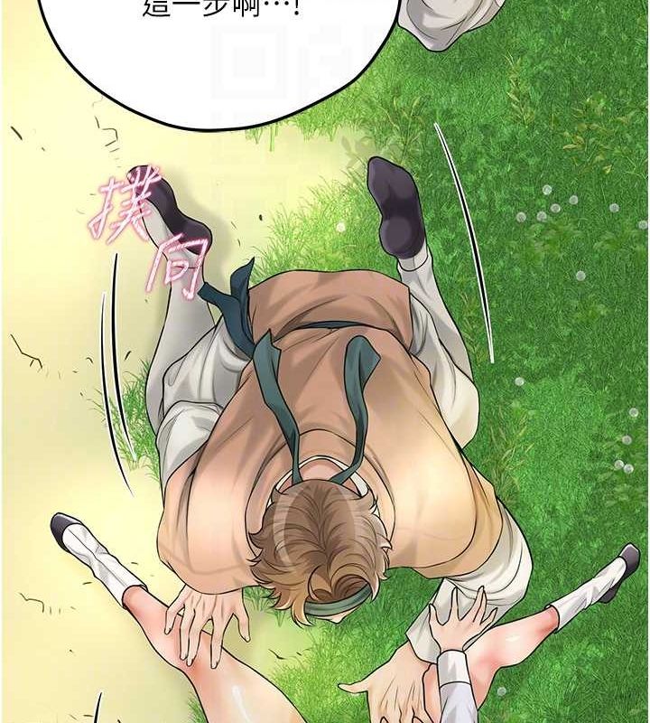 花容湿色:取花点第38話-讓我看看妳的蜜穴