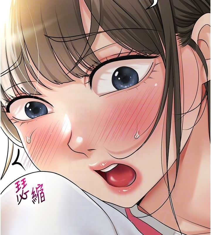 花容湿色:取花点第38話-讓我看看妳的蜜穴