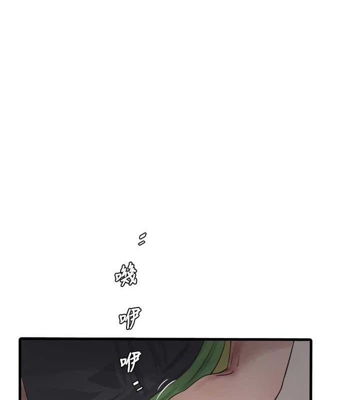 水电工日誌第77話-跨越朋友的界線