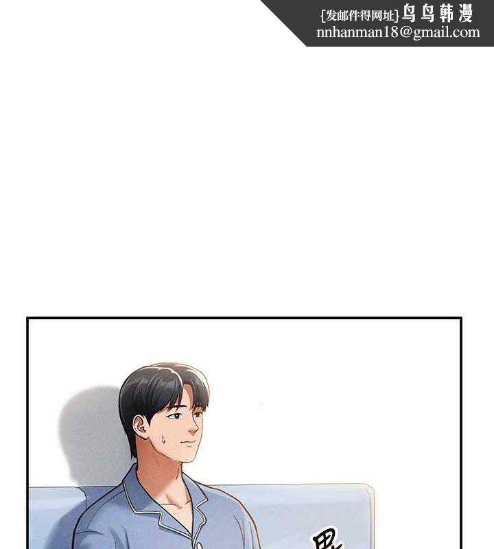 私密视角第17話-阿姨的誘惑