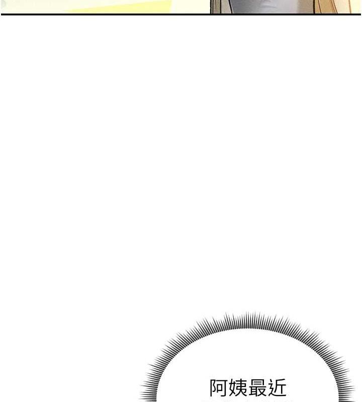 私密视角第17話-阿姨的誘惑