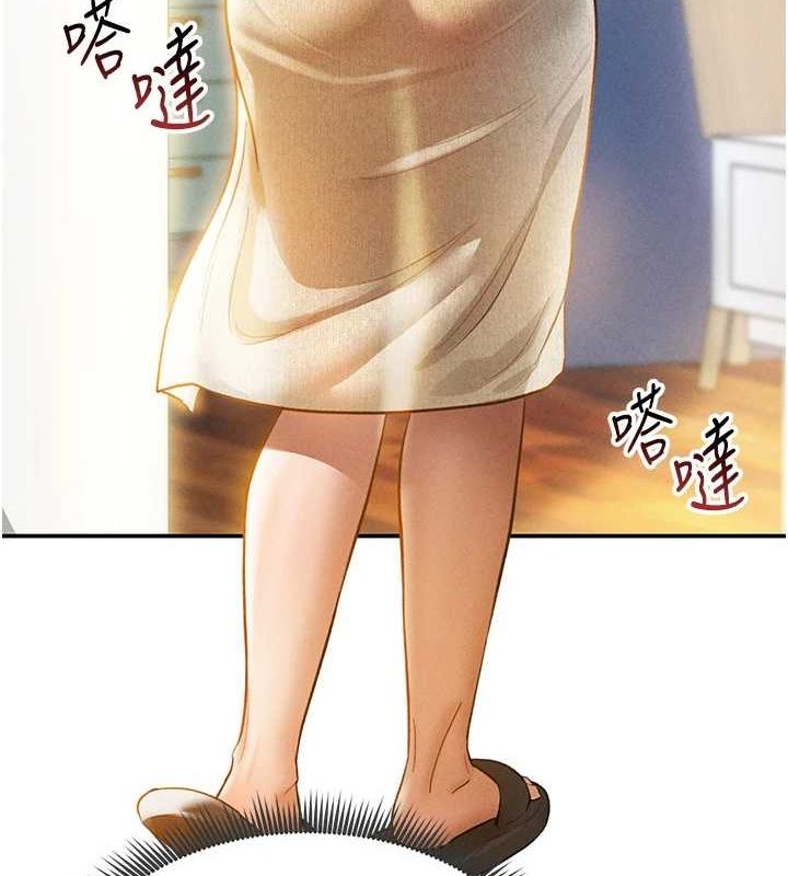 私密视角第17話-阿姨的誘惑