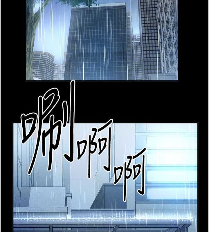 私密视角第17話-阿姨的誘惑