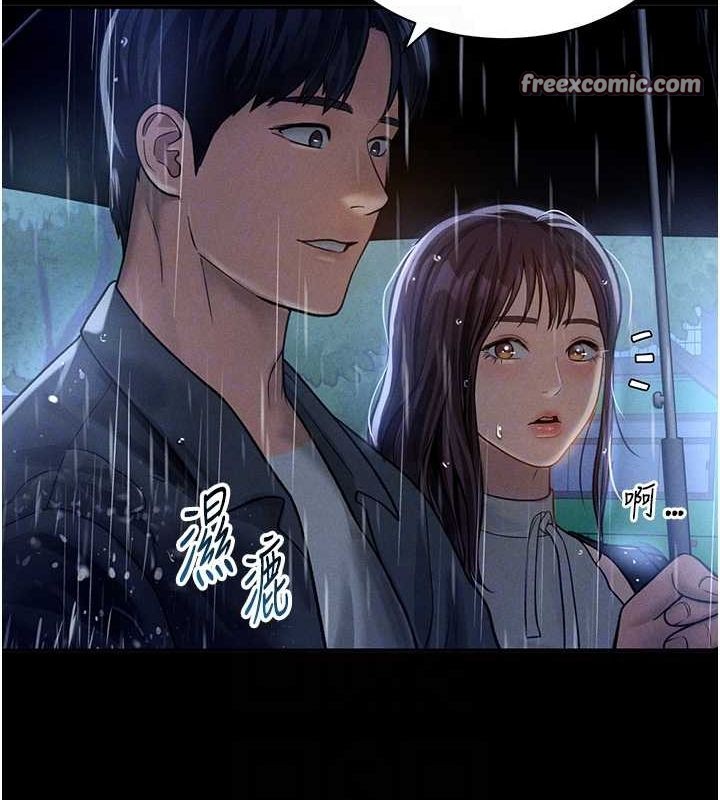 私密视角第17話-阿姨的誘惑