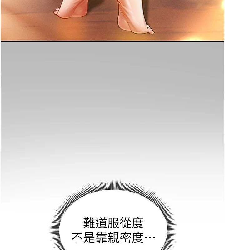 私密视角第17話-阿姨的誘惑